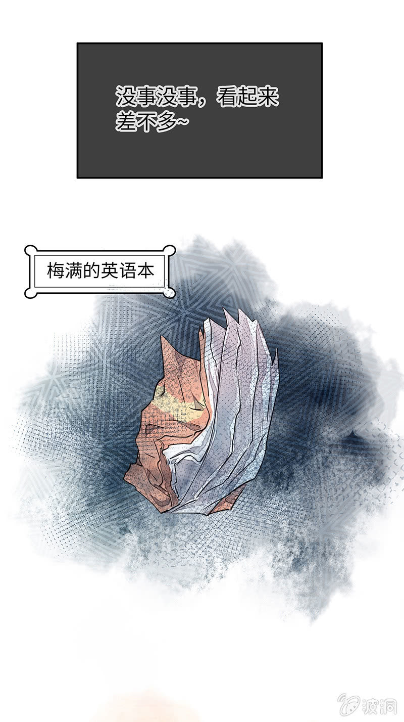 三味苏屋 - 第四十七期 - 5