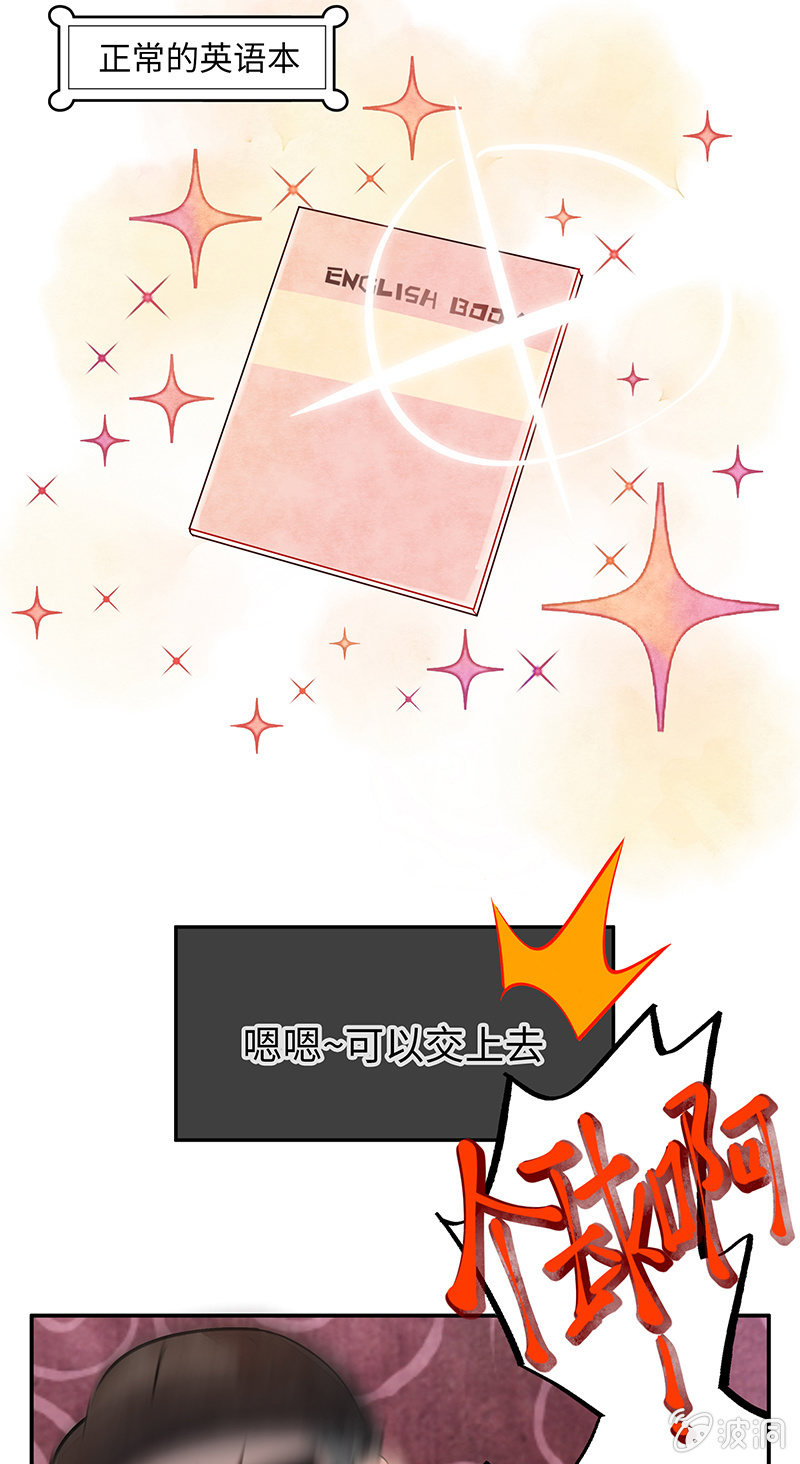 三味苏屋 - 第四十七期 - 6