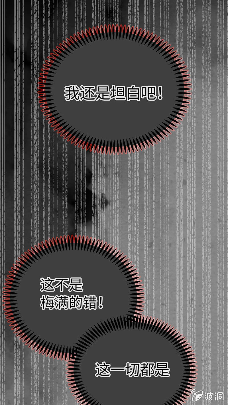 三味苏屋 - 第四十七期 - 1