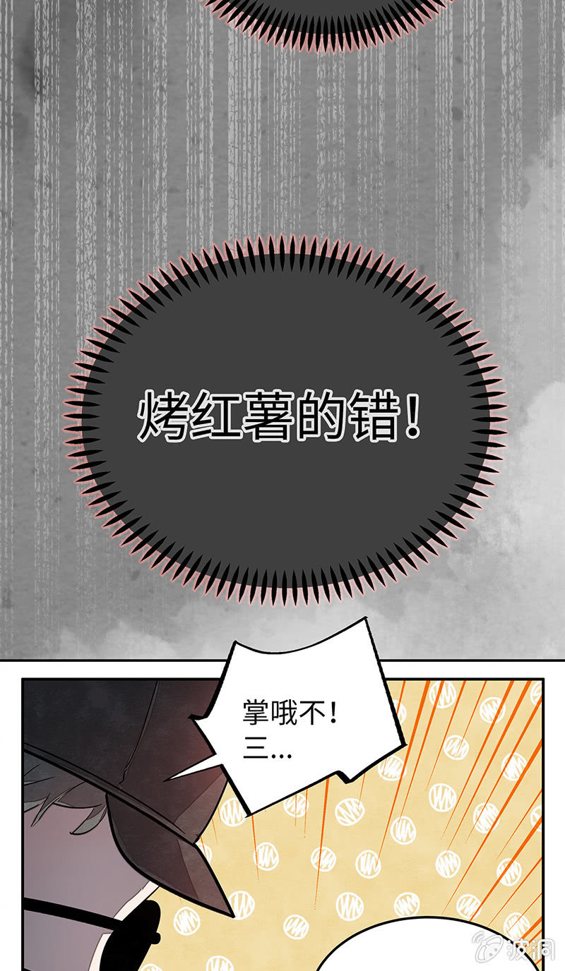 三味苏屋 - 第四十七期 - 2