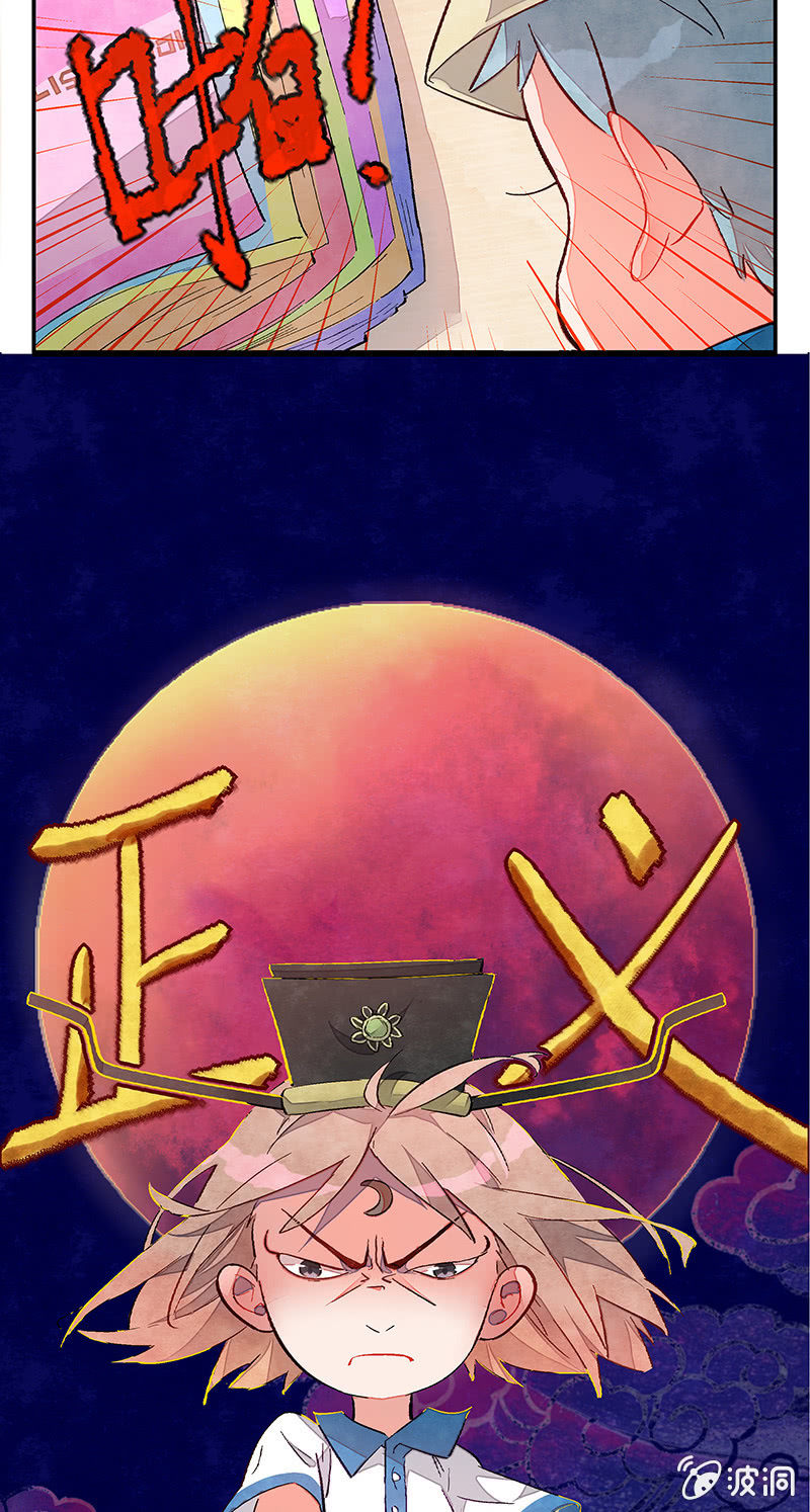 三味苏屋 - 第四十七期 - 4