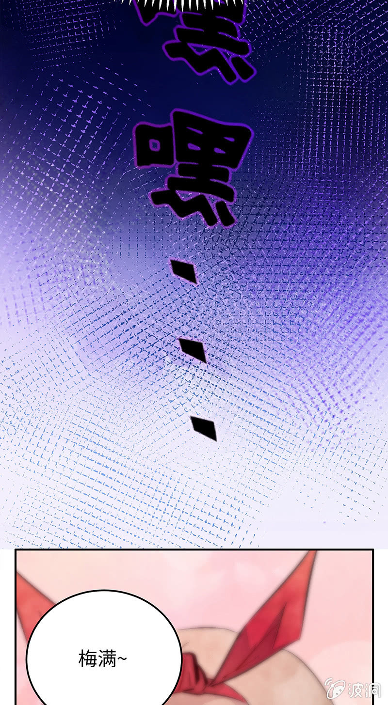 三味苏屋 - 第四十九期(1/2) - 2