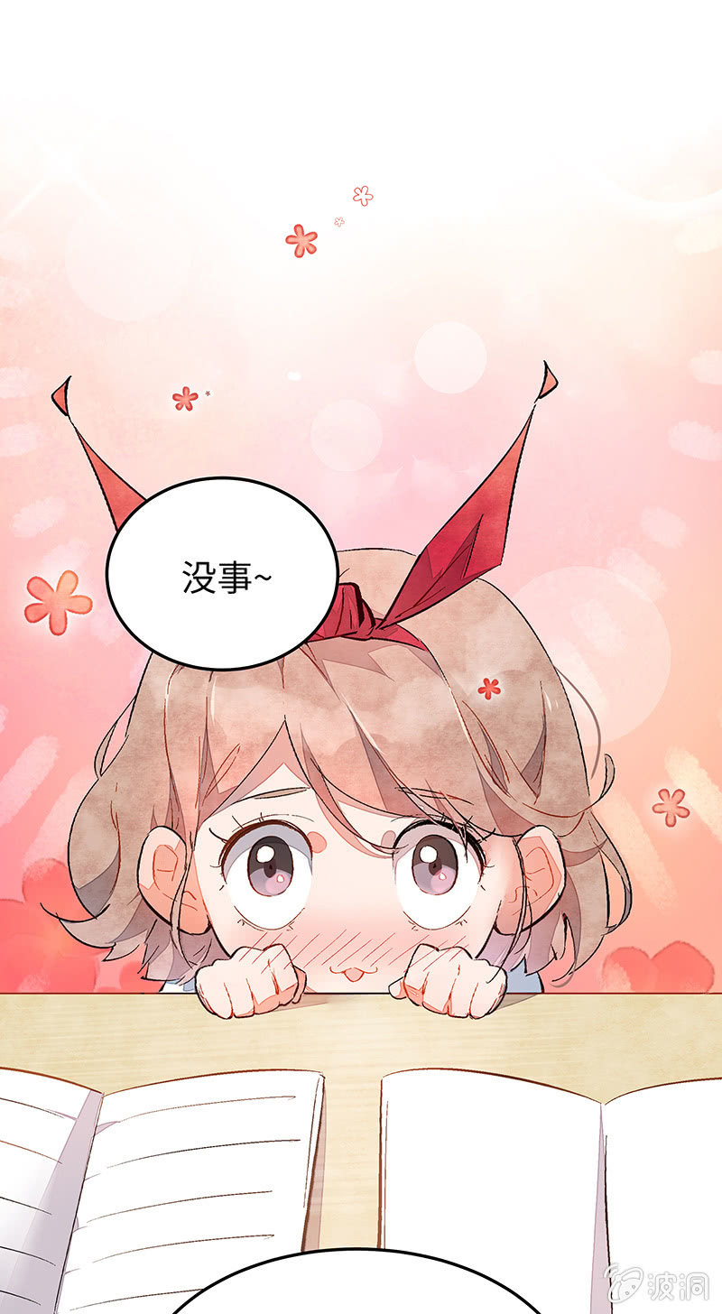 三味苏屋 - 第四十九期(1/2) - 6