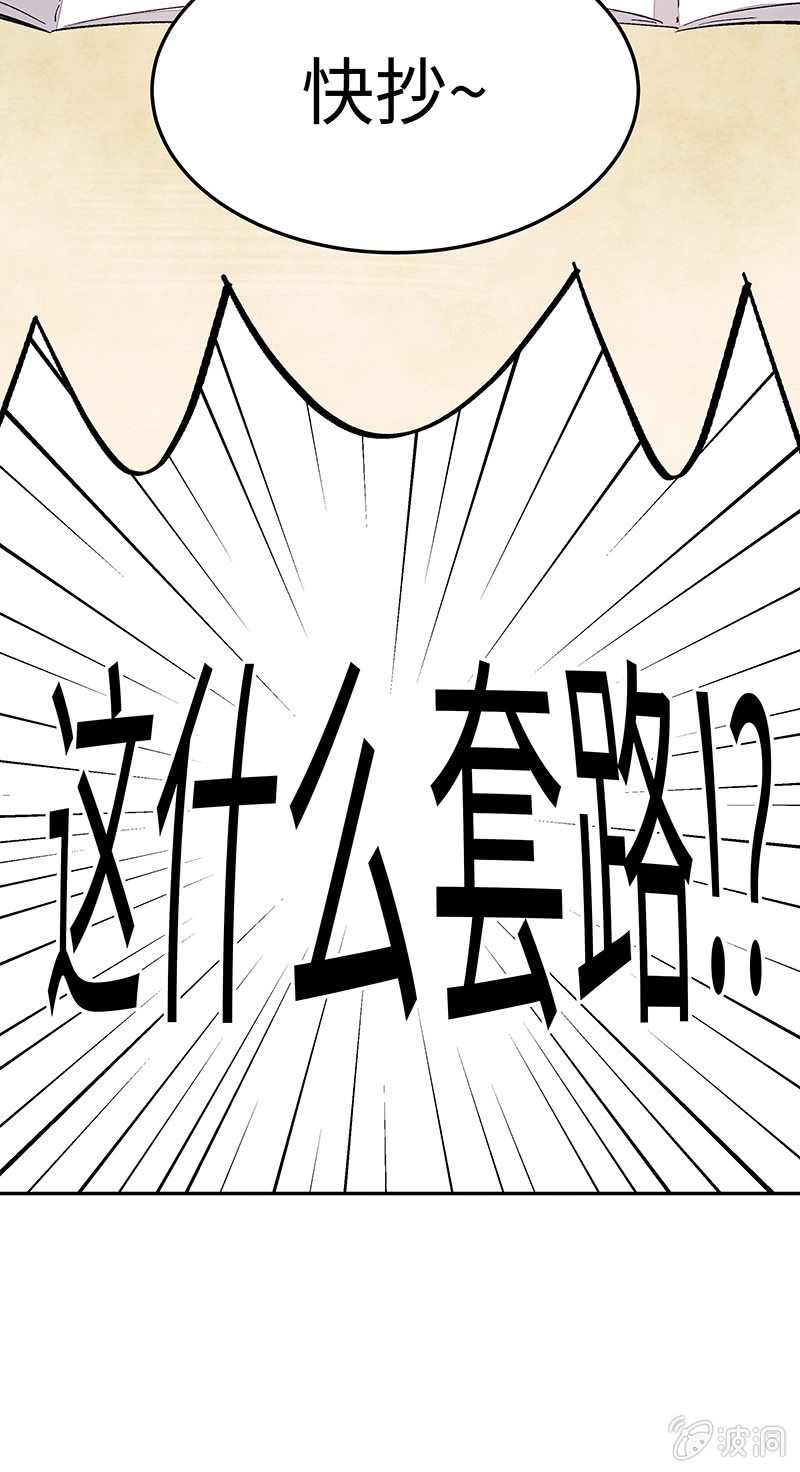 三味苏屋 - 第四十九期(1/2) - 7