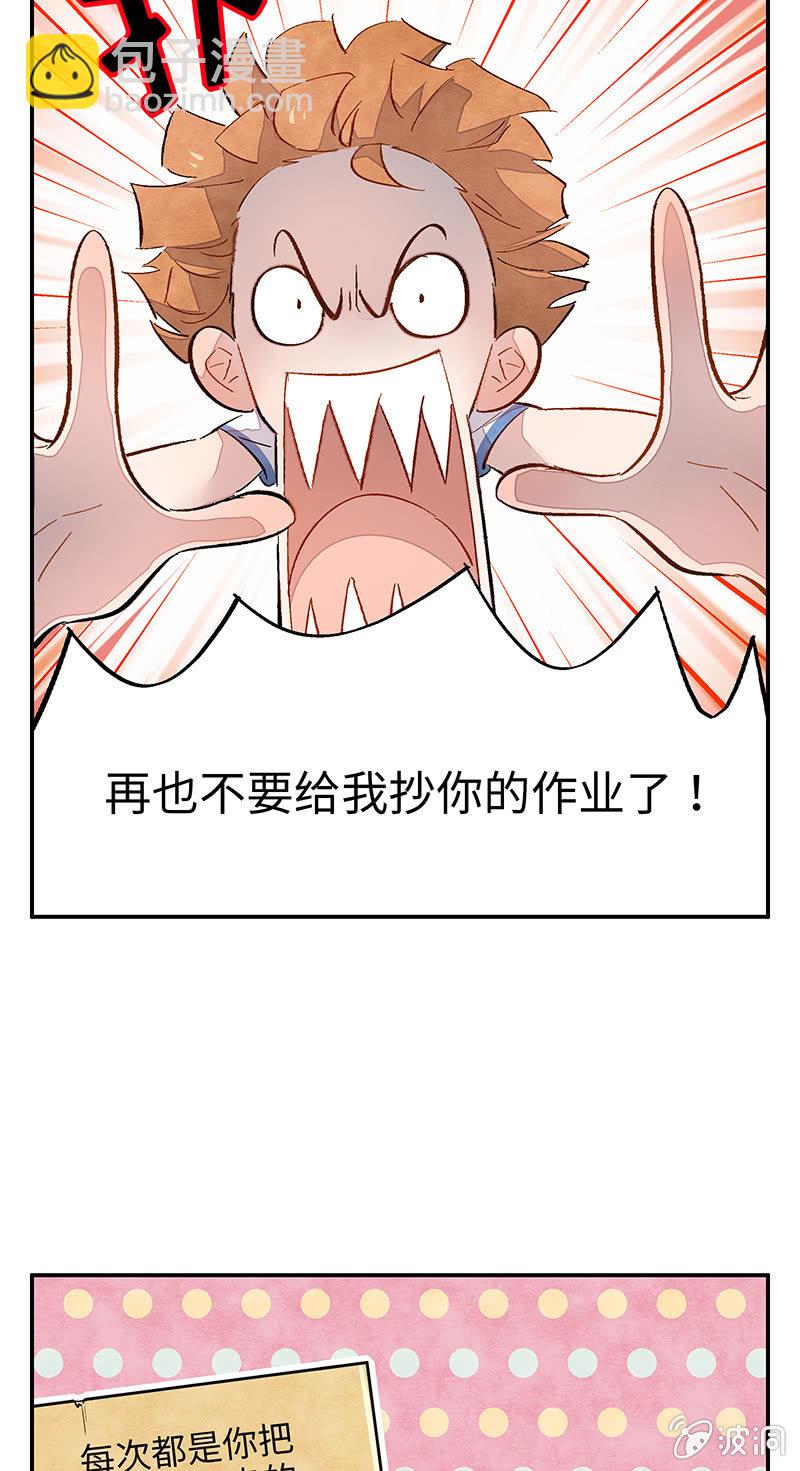 三味苏屋 - 第四十九期(1/2) - 1