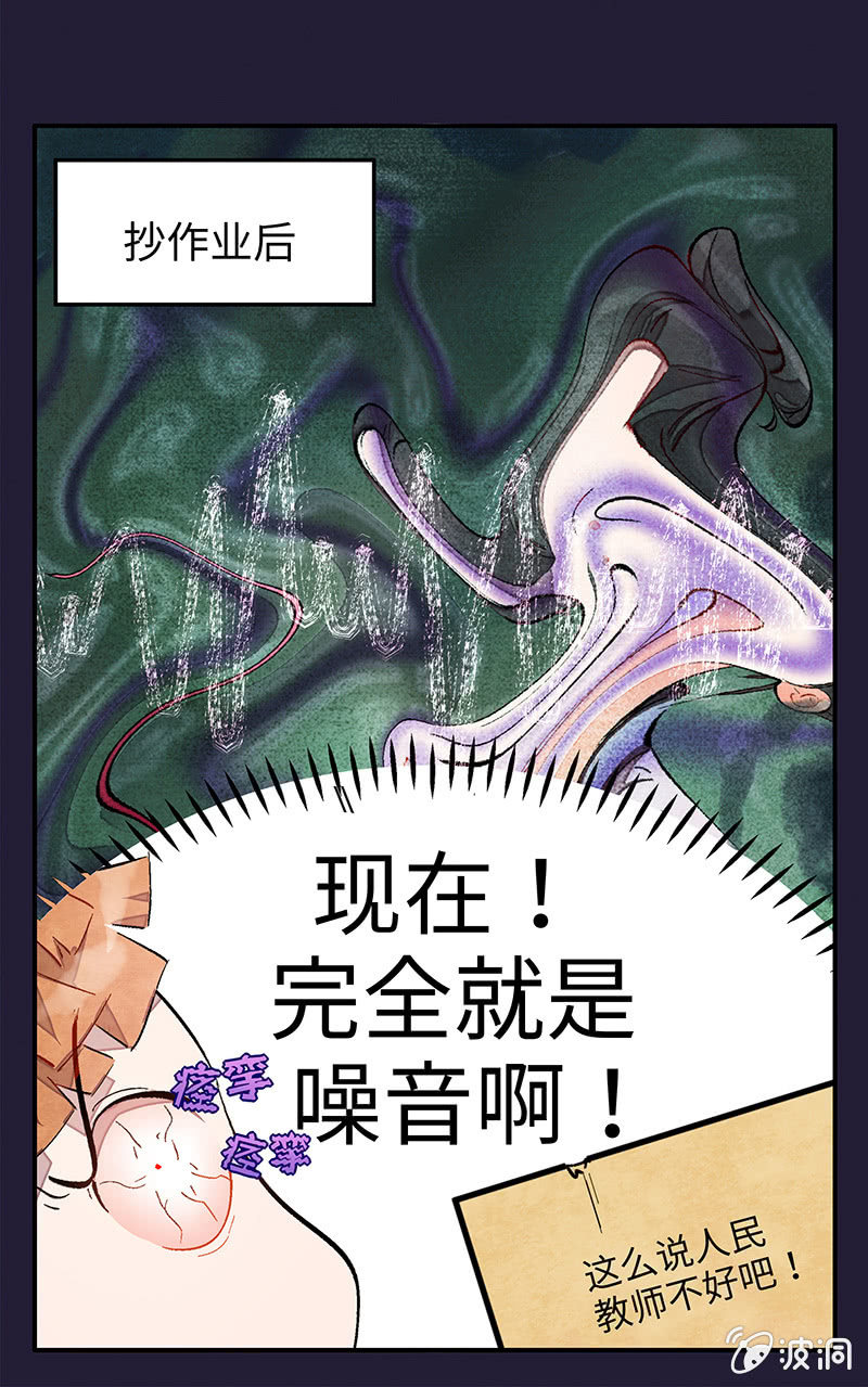 三味苏屋 - 第四十九期(1/2) - 5