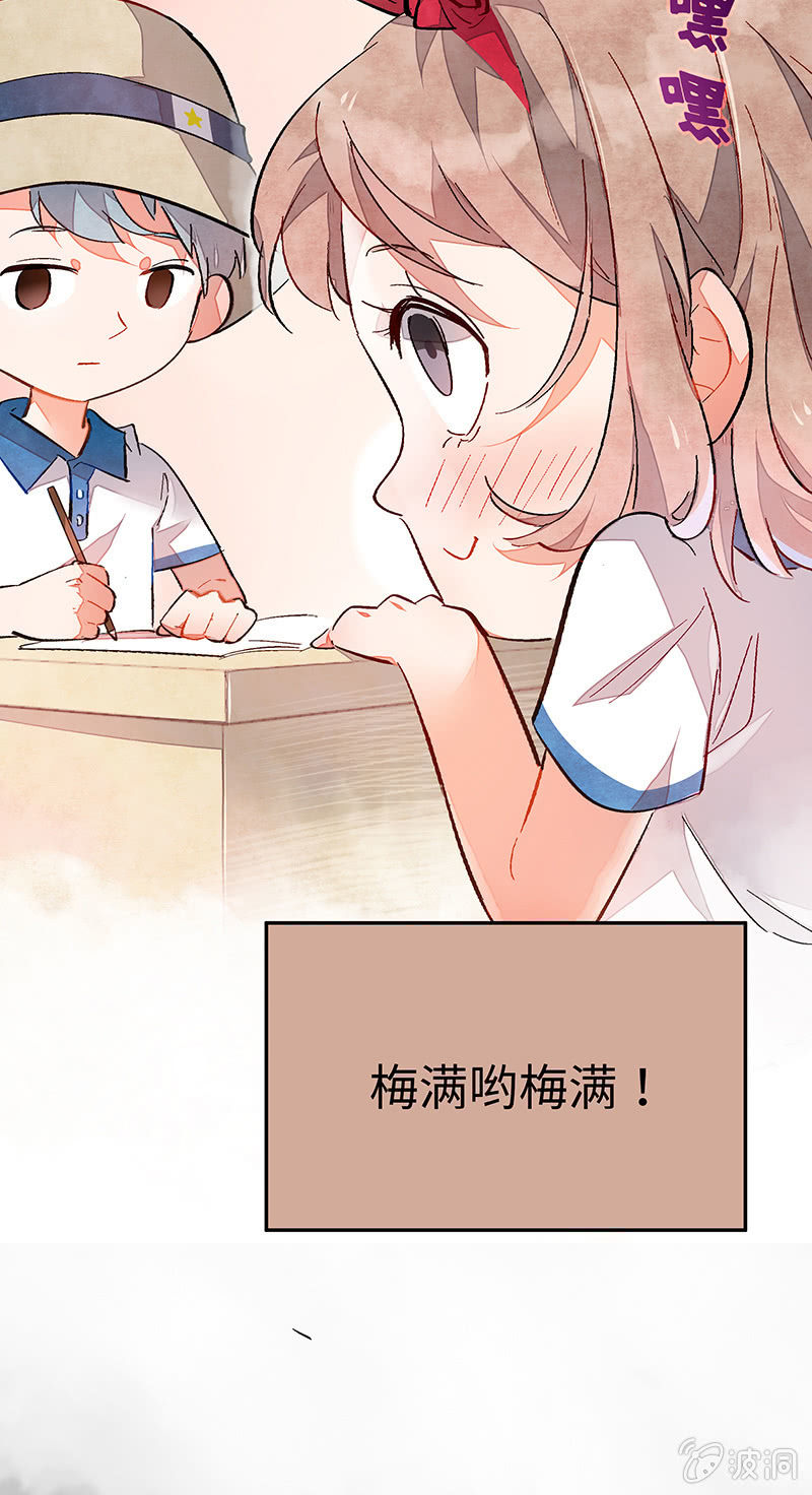 三味苏屋 - 第四十九期(1/2) - 1