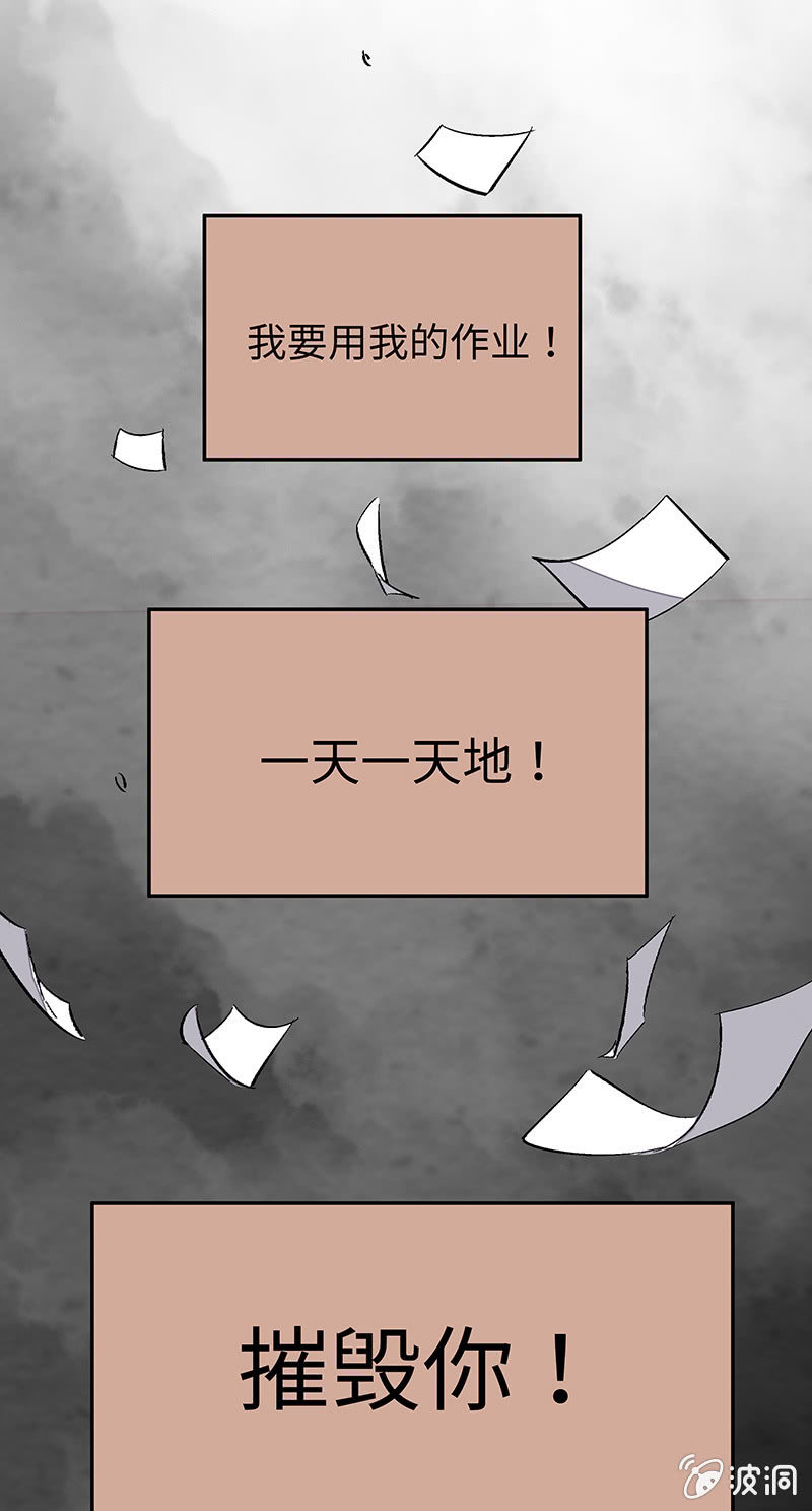 三味苏屋 - 第四十九期(1/2) - 2