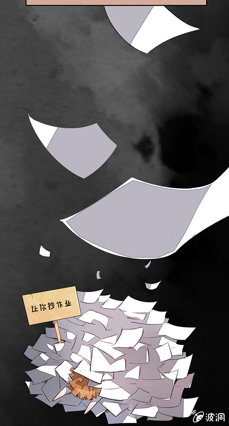 三味苏屋 - 第四十九期(1/2) - 3