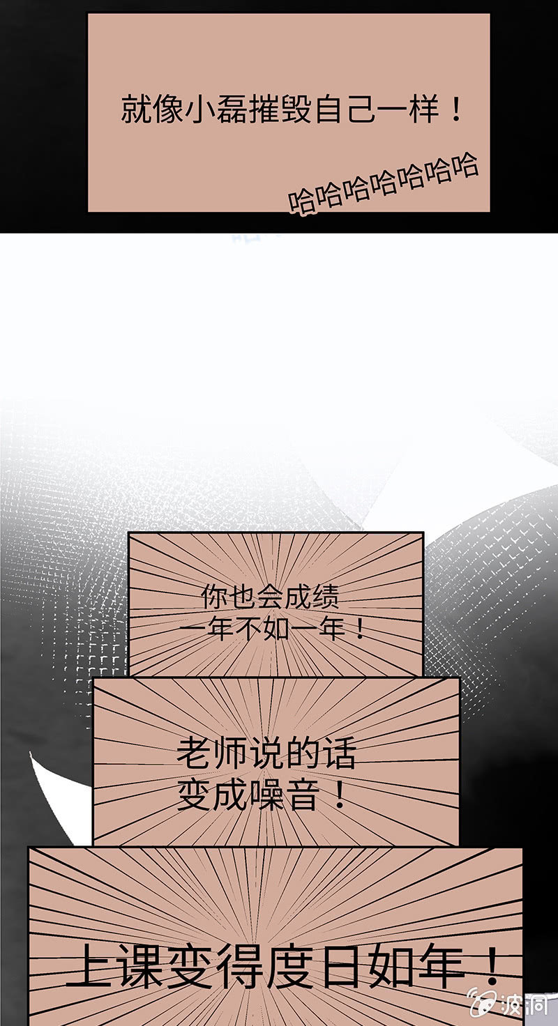 三味苏屋 - 第四十九期(1/2) - 4