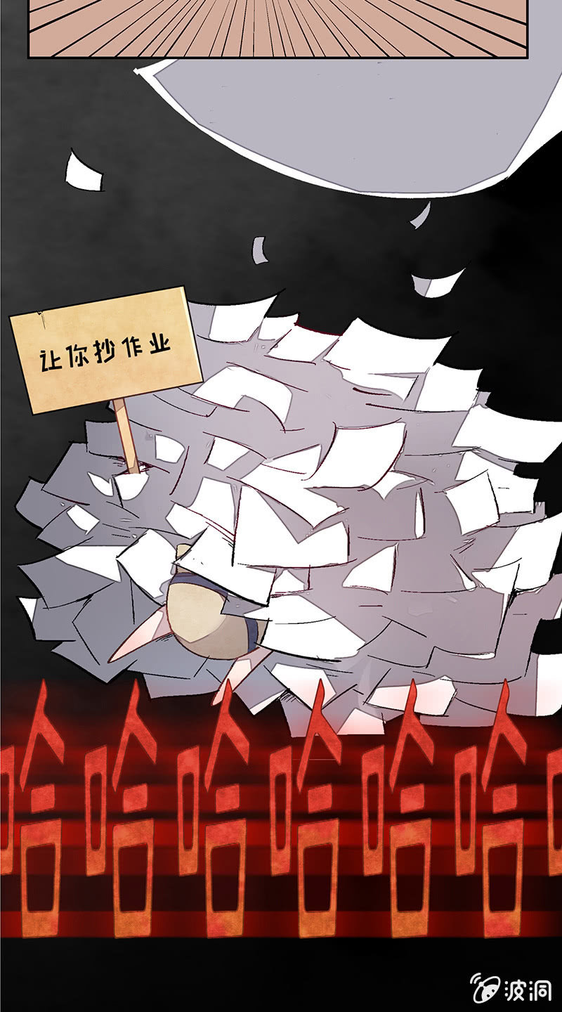 三味苏屋 - 第四十九期(1/2) - 5