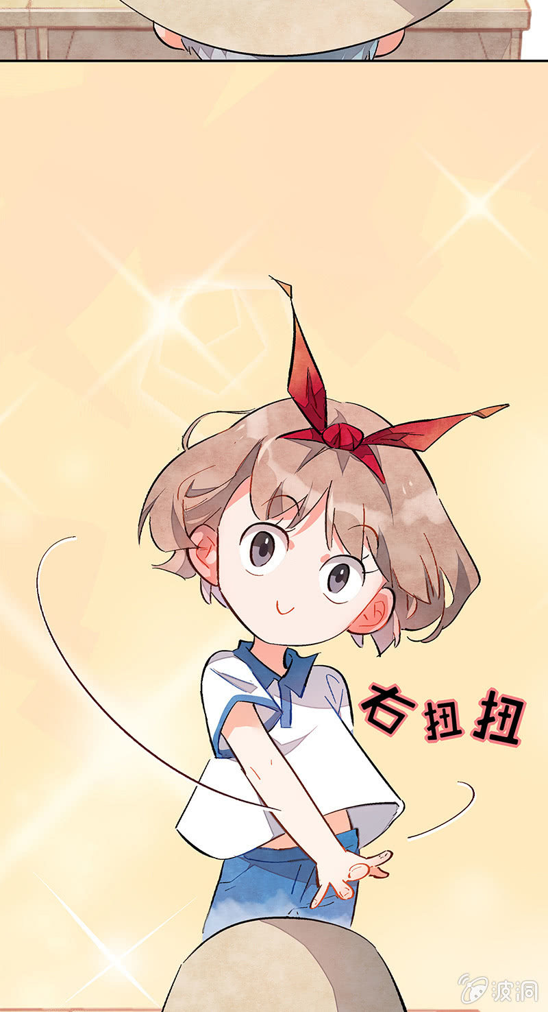 三味苏屋 - 第四十九期(1/2) - 3