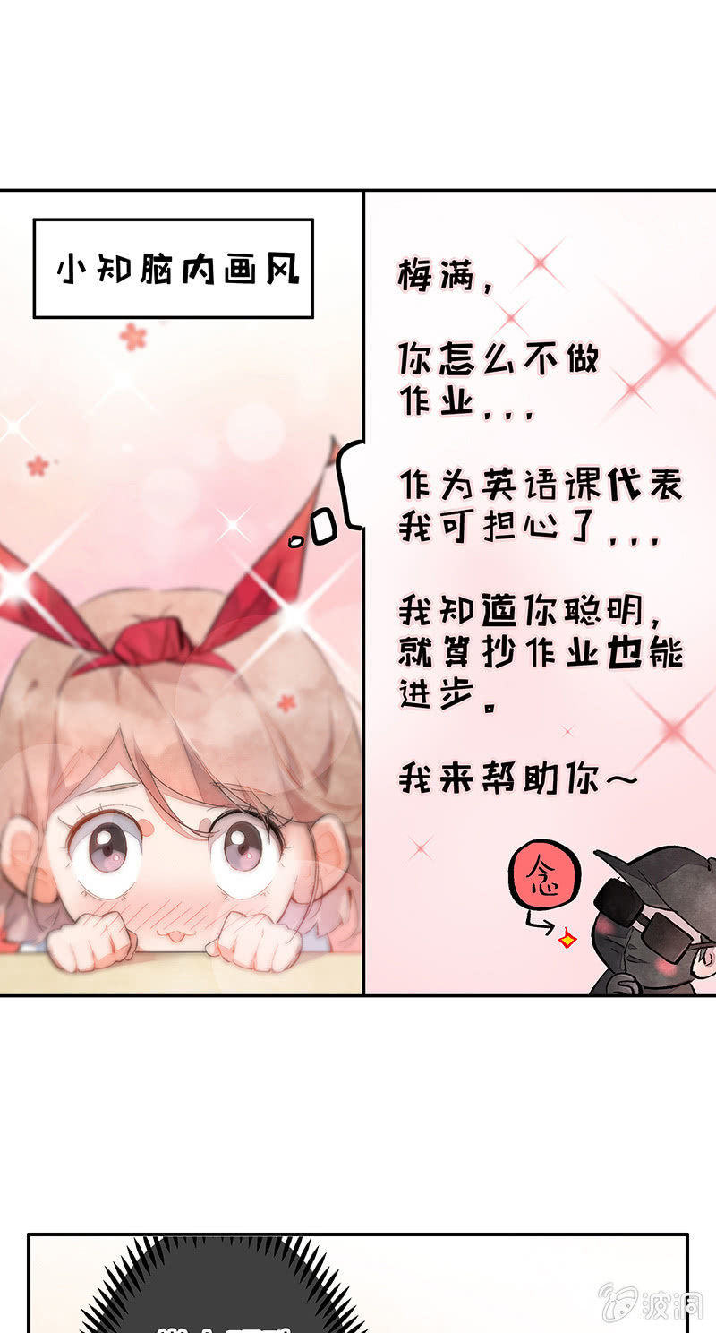 三味苏屋 - 第四十九期(1/2) - 4