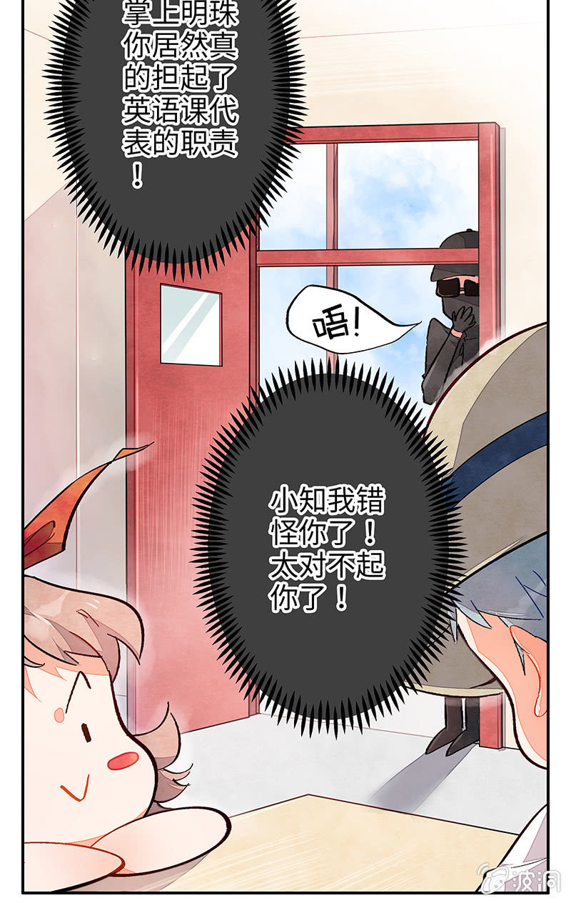 三味苏屋 - 第四十九期(1/2) - 5