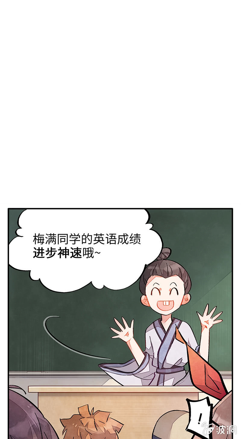 三味苏屋 - 第四十九期(1/2) - 6