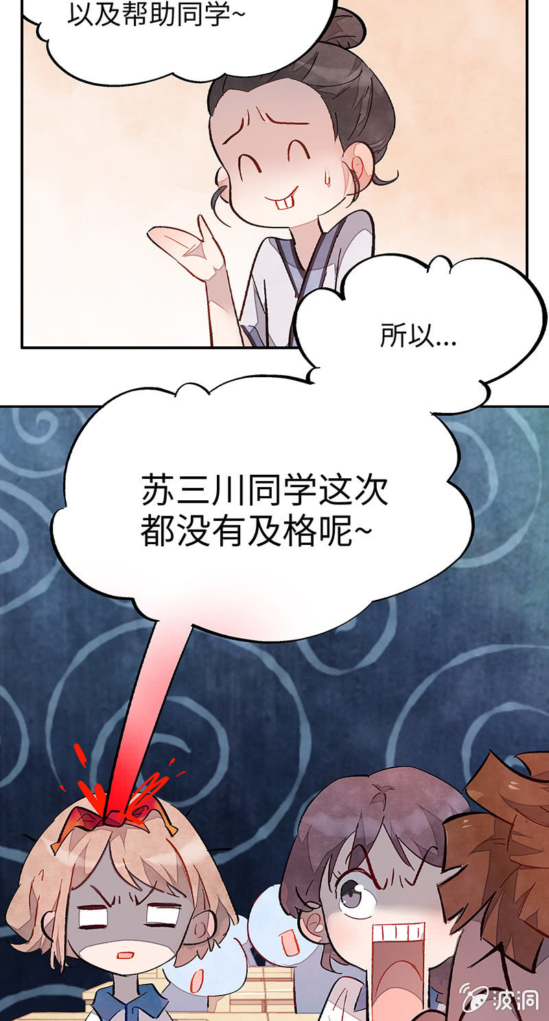 三味苏屋 - 第四十九期(1/2) - 2