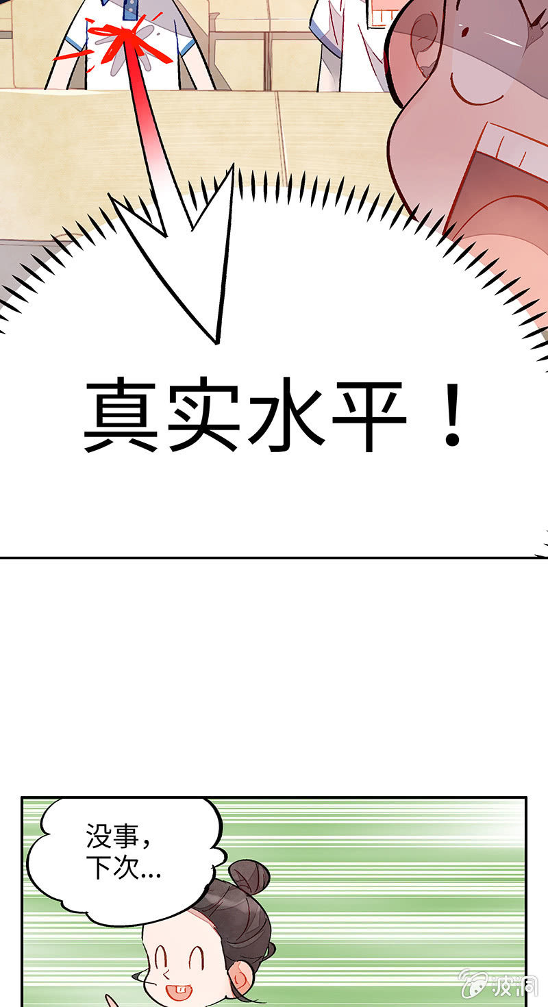 三味苏屋 - 第四十九期(1/2) - 3