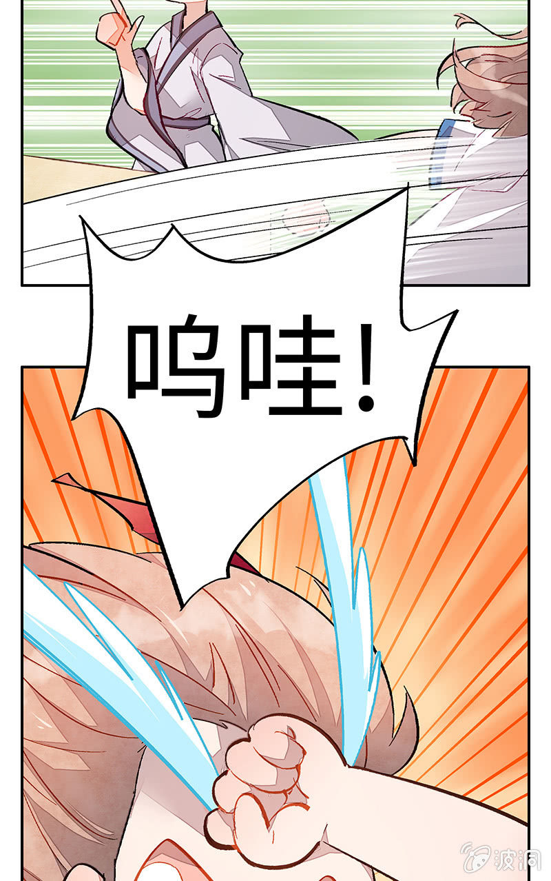 三味苏屋 - 第四十九期(1/2) - 4