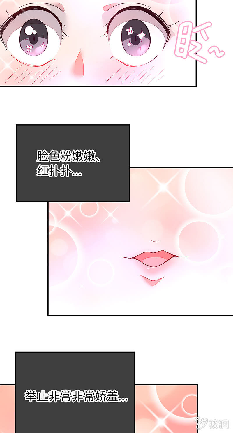 三味苏屋 - 第四十九期(1/2) - 5