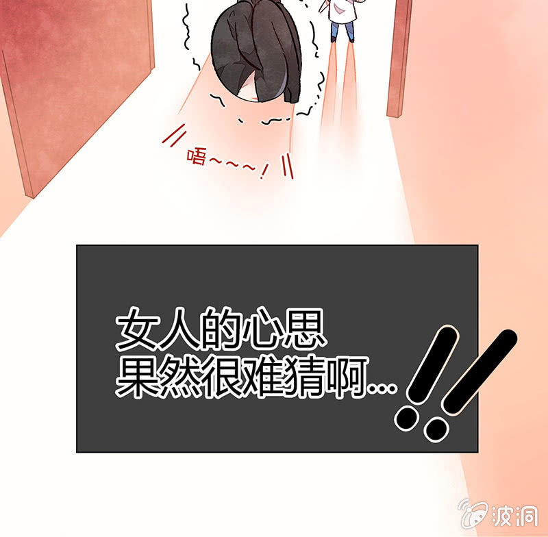 三味苏屋 - 第四十九期(2/2) - 2