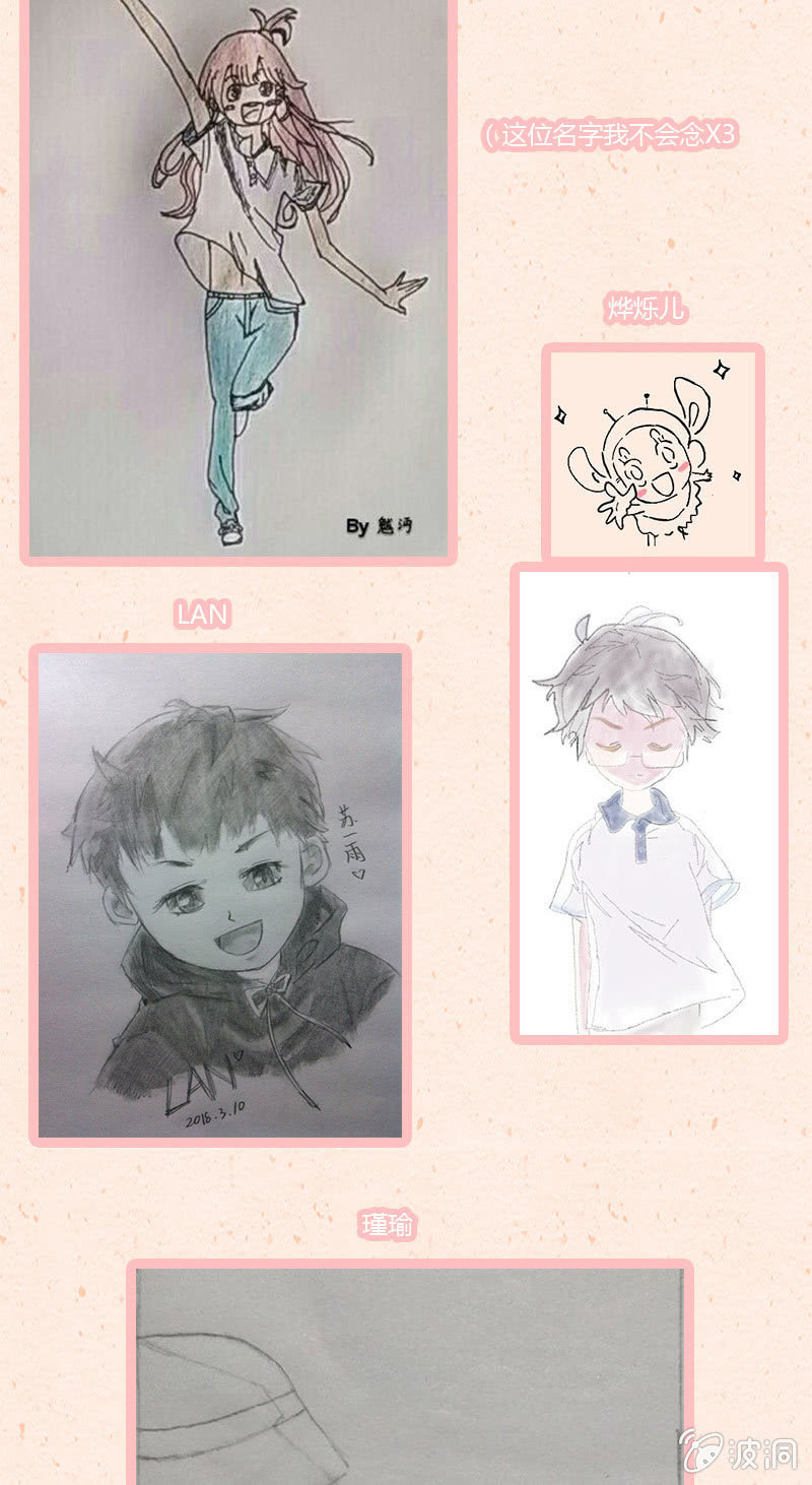 三味苏屋 - 第四十九期(2/2) - 2