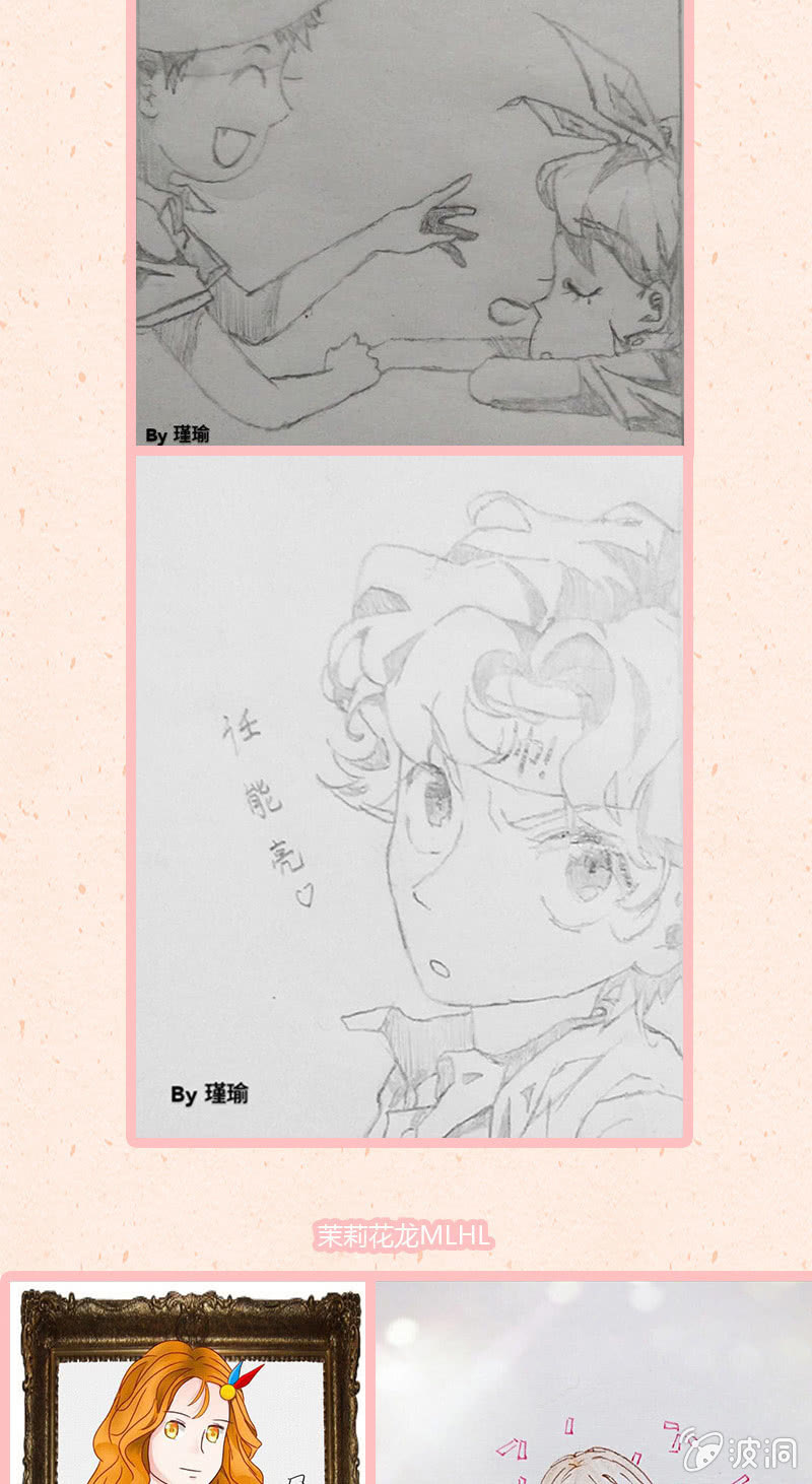 三味苏屋 - 第四十九期(2/2) - 3