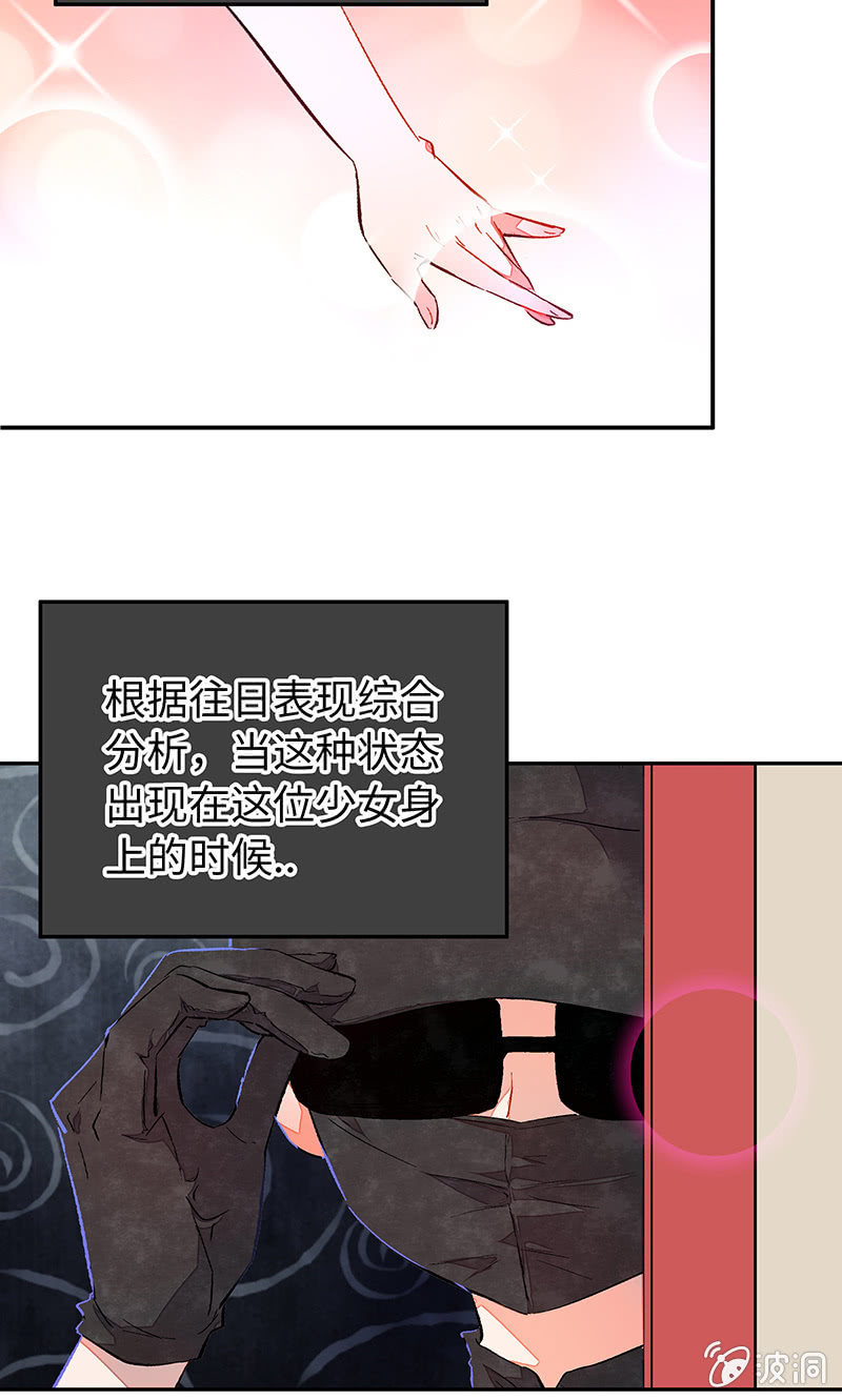 三味苏屋 - 第四十九期(1/2) - 6