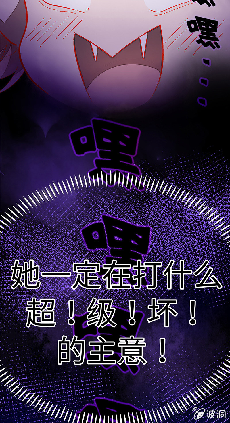 三味苏屋 - 第四十九期(1/2) - 1