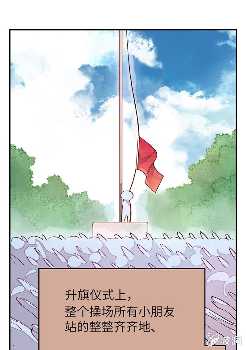 三味苏屋 - 第五十一期(1/2) - 2