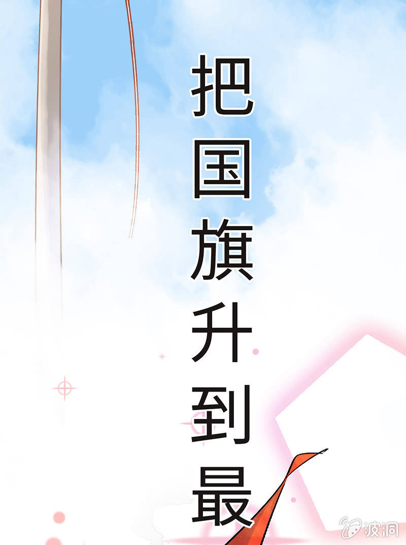 三味苏屋 - 第五十一期(1/2) - 5