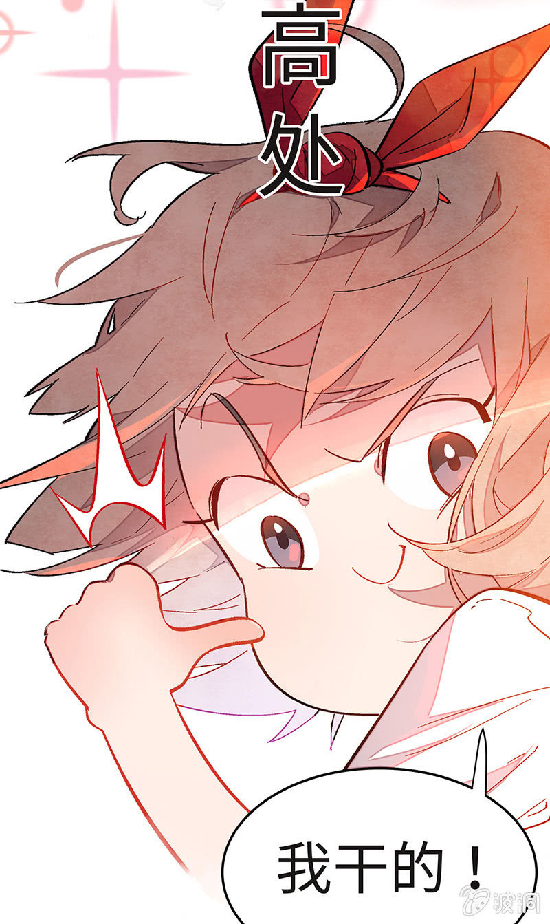 三味苏屋 - 第五十一期(1/2) - 6