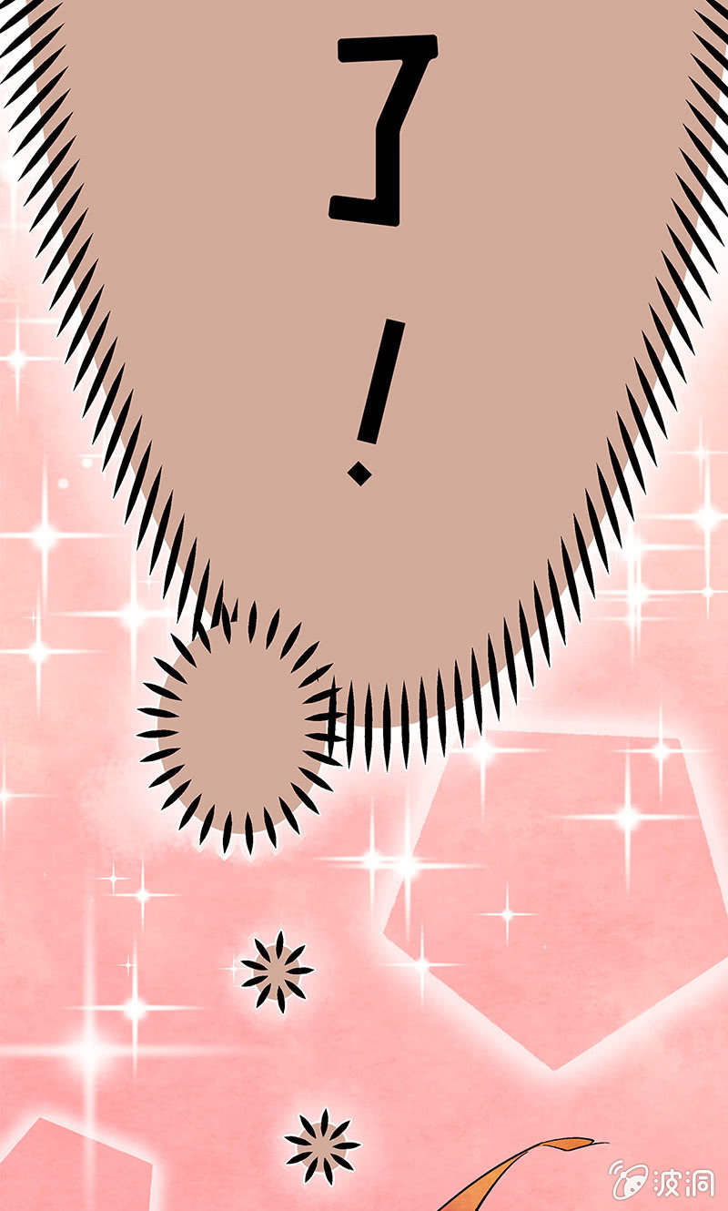 三味苏屋 - 第五十一期(1/2) - 1