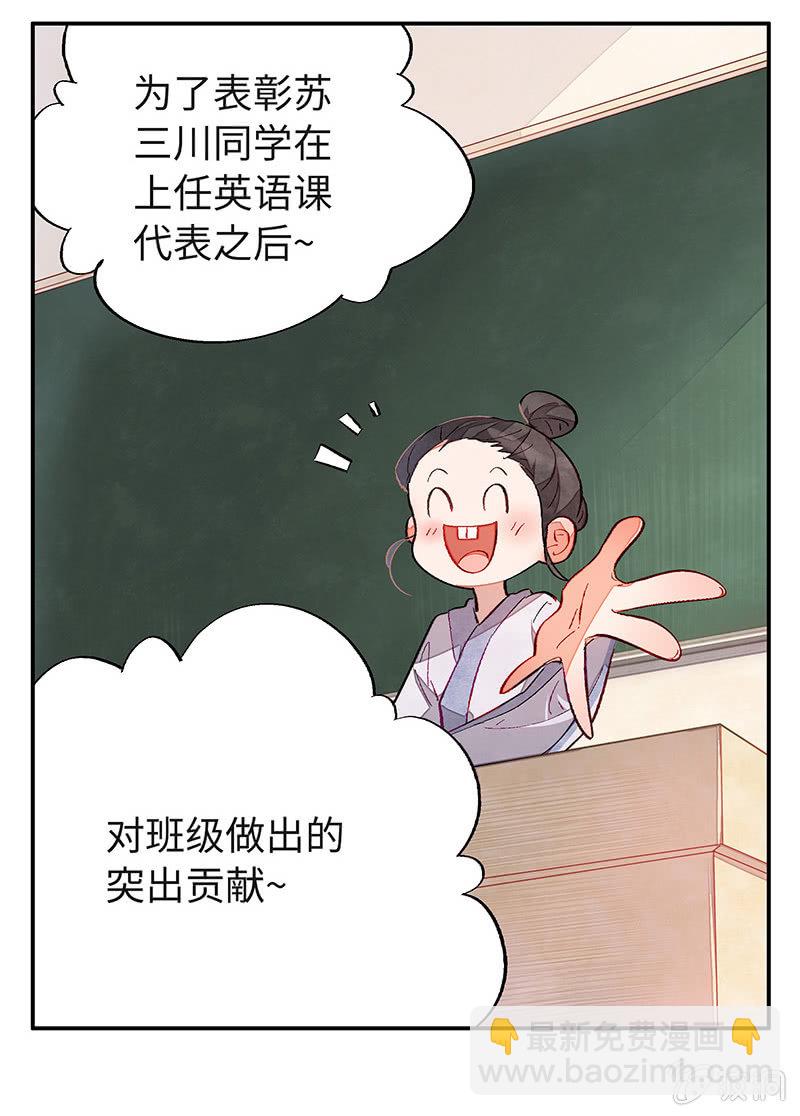 三味苏屋 - 第五十一期(1/2) - 2