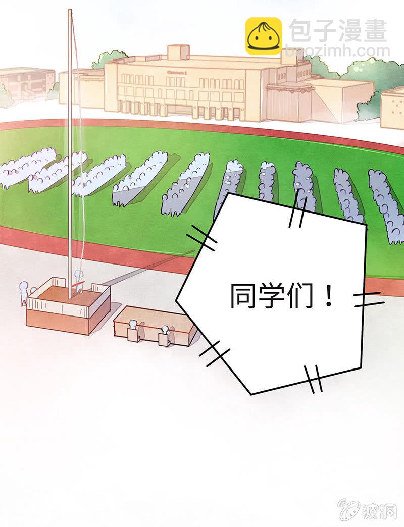 三味苏屋 - 第五十一期(1/2) - 1