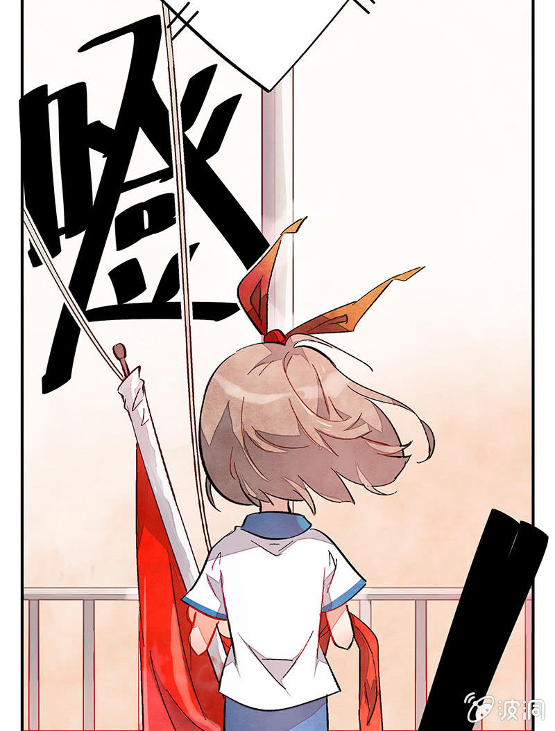 三味苏屋 - 第五十一期(1/2) - 3