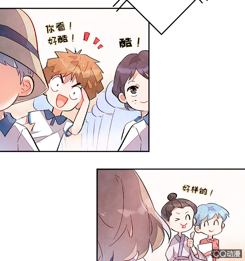 三味苏屋 - 第五十一期(1/2) - 5