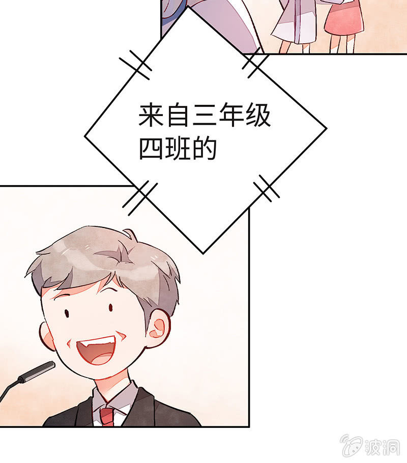 三味苏屋 - 第五十一期(1/2) - 6