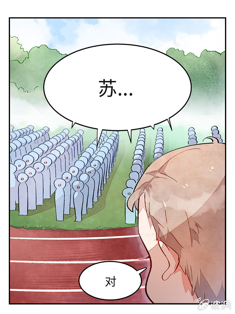 三味苏屋 - 第五十一期(1/2) - 7