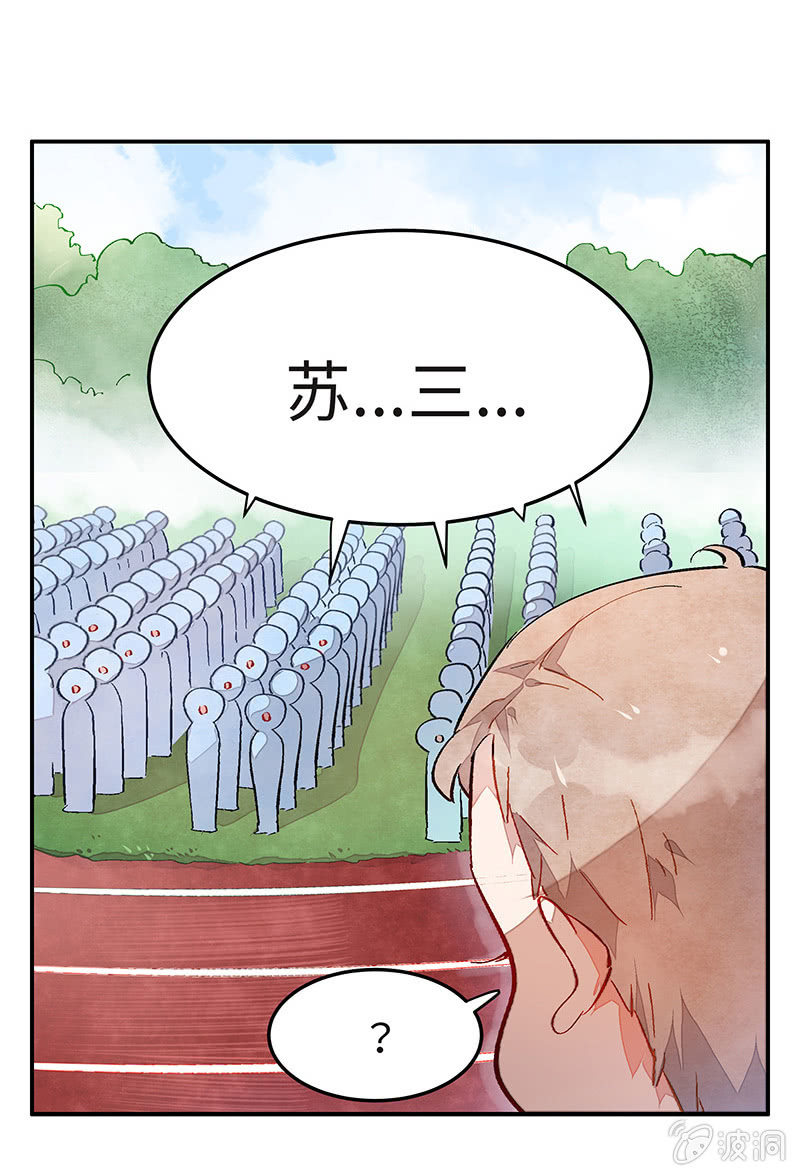 三味苏屋 - 第五十一期(1/2) - 8