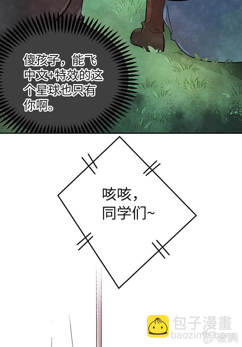 三味苏屋 - 第五十一期(1/2) - 1