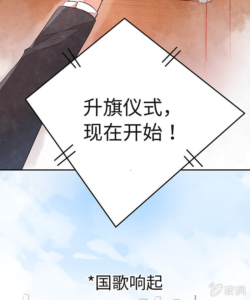 三味苏屋 - 第五十一期(1/2) - 3