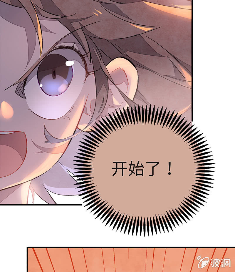 三味苏屋 - 第五十一期(1/2) - 5