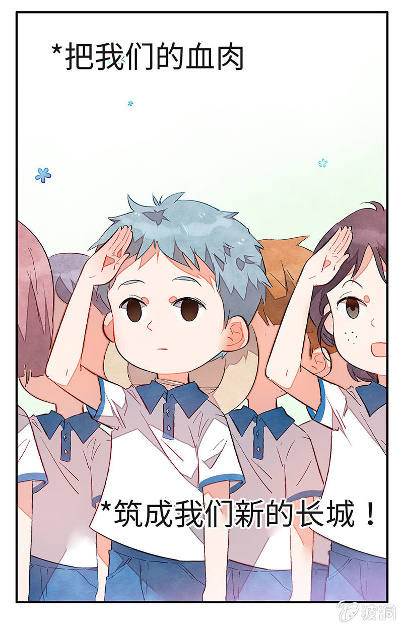 三味苏屋 - 第五十一期(1/2) - 1