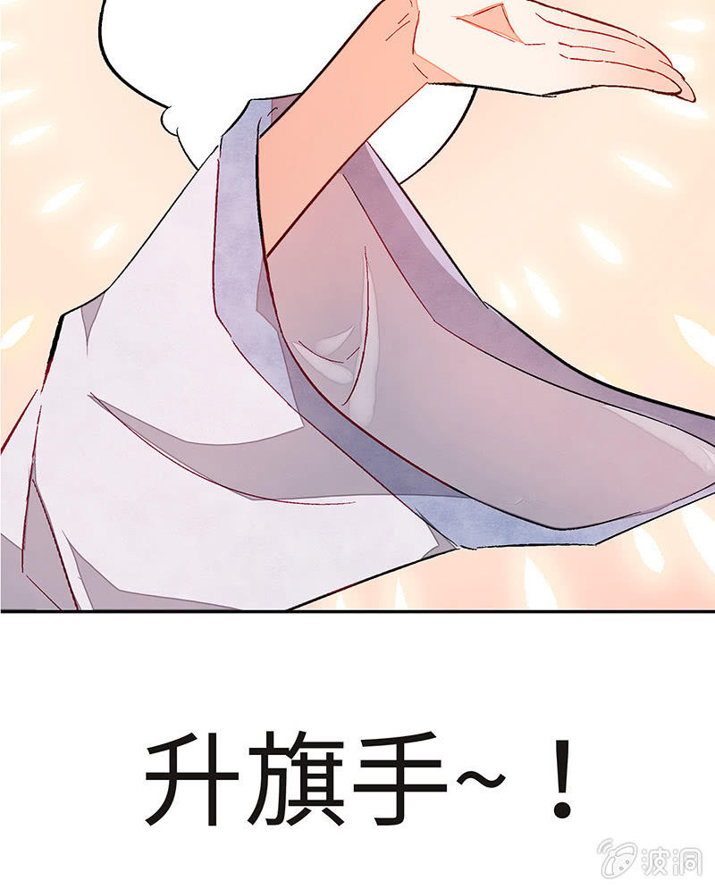 三味苏屋 - 第五十一期(1/2) - 5