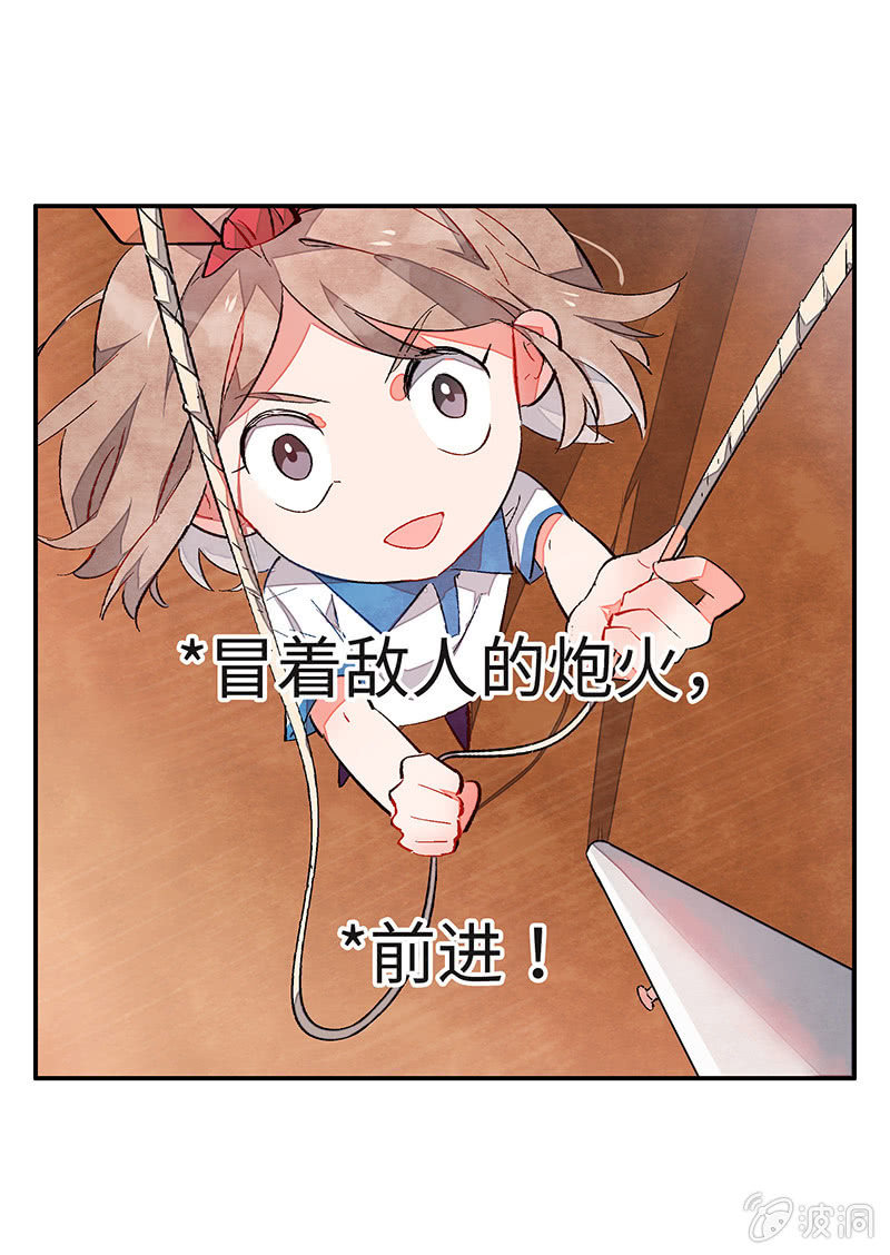 三味苏屋 - 第五十一期(2/2) - 5