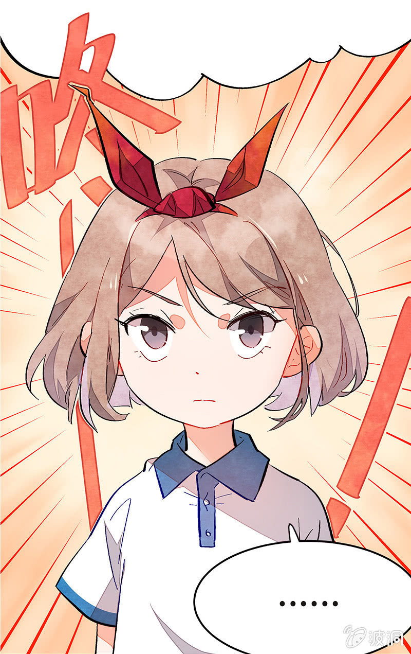 三味苏屋 - 第五十一期(1/2) - 6