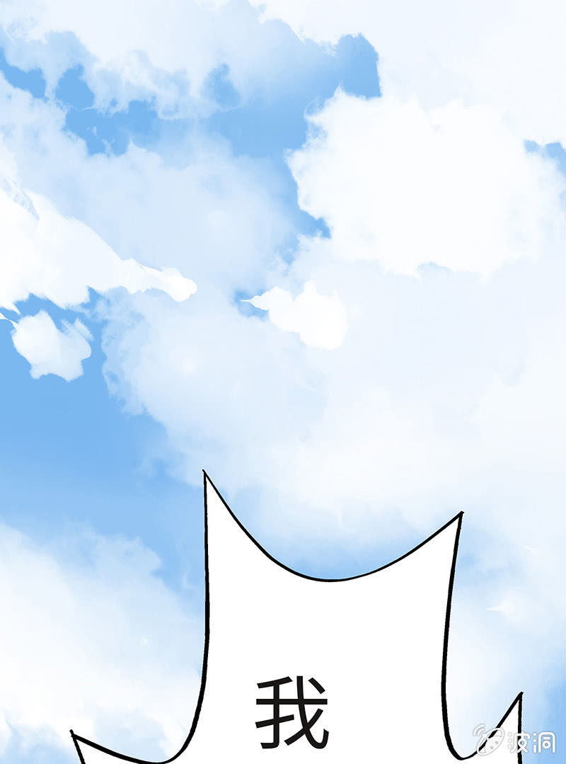 三味苏屋 - 第五十一期(2/2) - 2