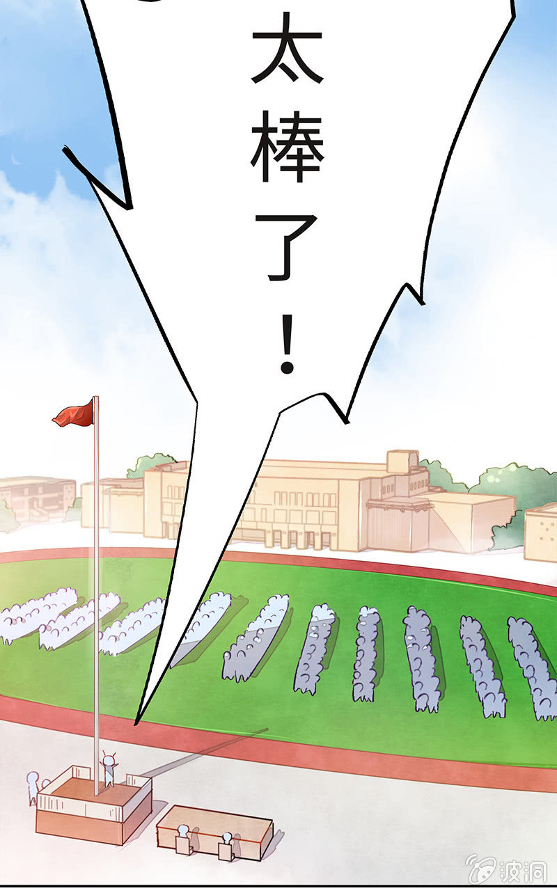 三味苏屋 - 第五十一期(2/2) - 3