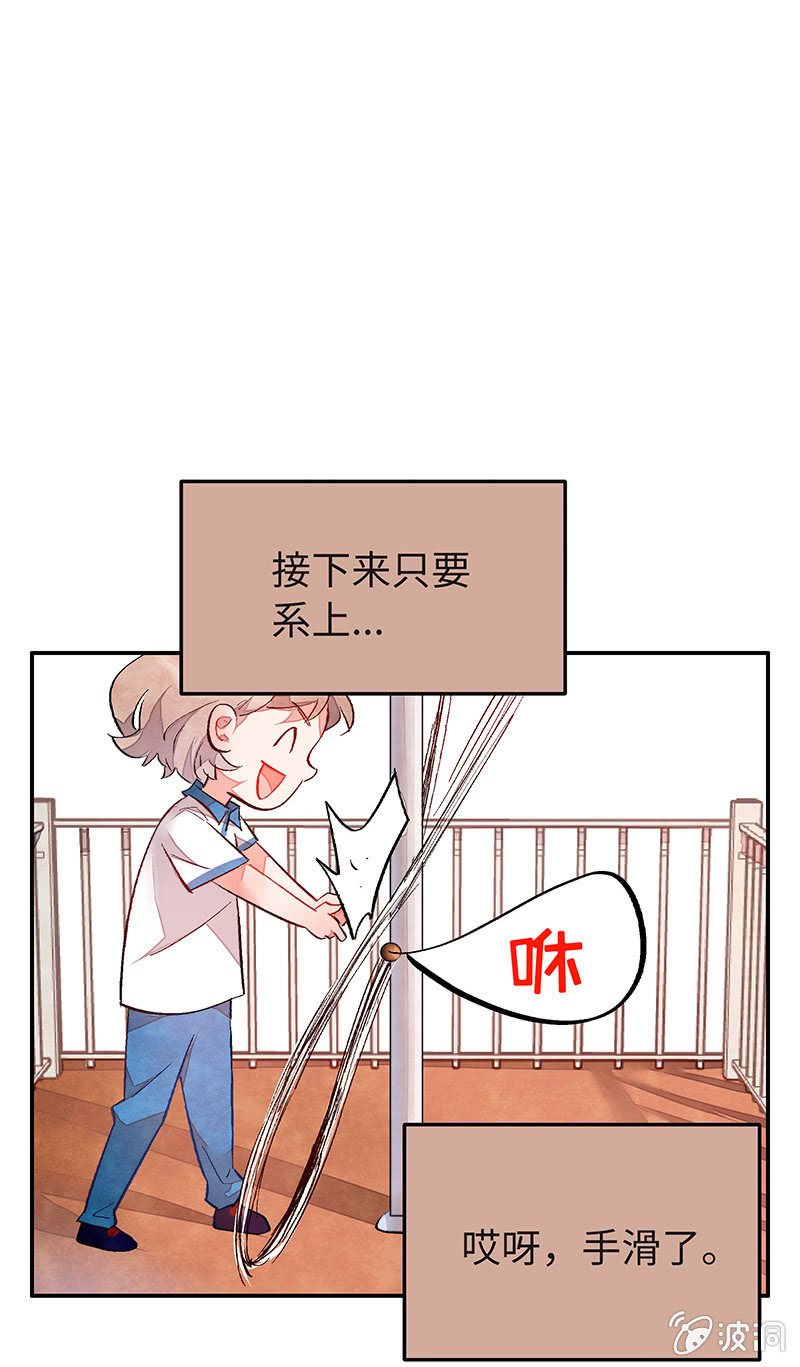 三味苏屋 - 第五十一期(2/2) - 4