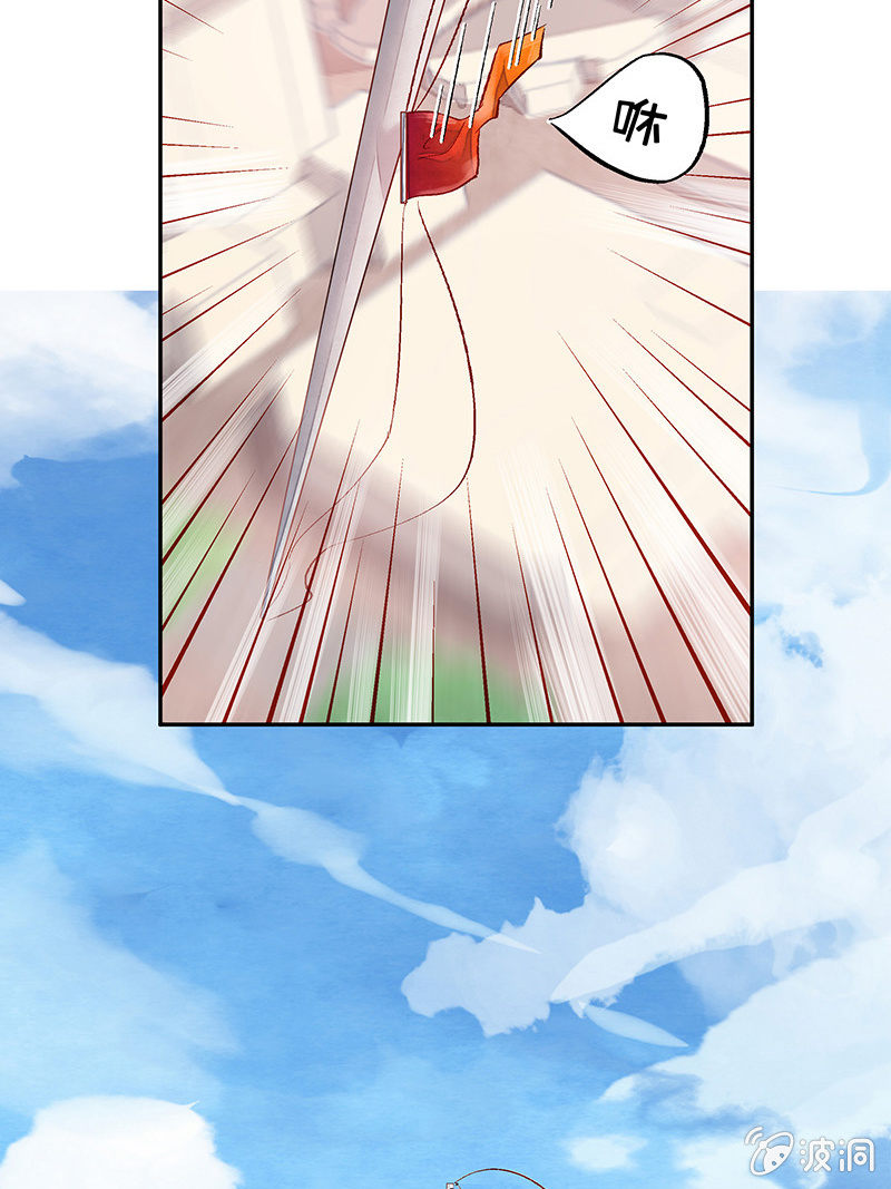 三味苏屋 - 第五十一期(2/2) - 6